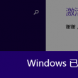 彩吧图谜总汇